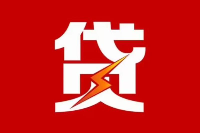 佛山南海区3空放借钱|短期应急贷款|佛山南海区3私人借钱