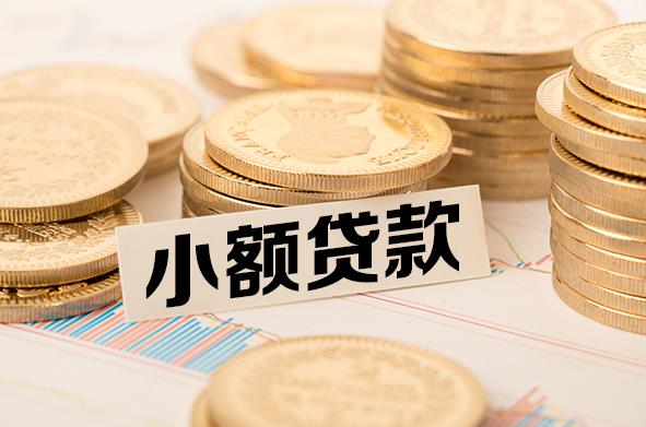 佛山南海区3空放贷款公司|私人借钱|私贷零用贷