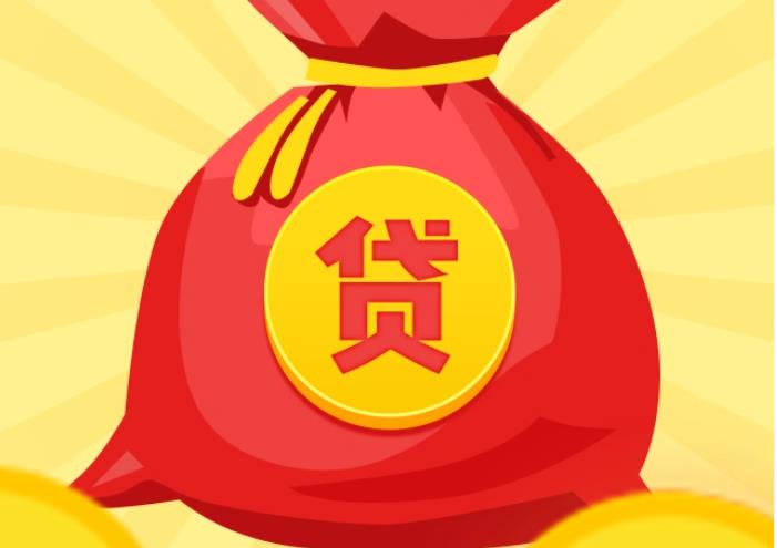 佛山南海区3空放|私人借钱|佛山南海区3应急贷款