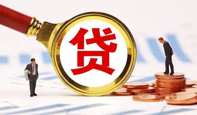 佛山南海区3空放公司|民间私人借款|佛山南海区3生意贷款