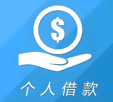 佛山南海区3空放借贷公司